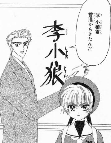 少女漫画の相手役の男性キャラを語るトピPart2