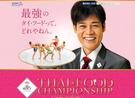 顔がくどいイケメンが見たい