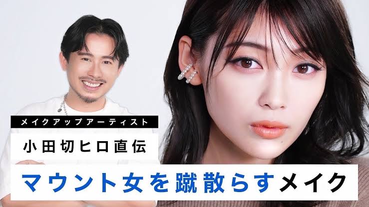 小田切ヒロさんが好きな方!