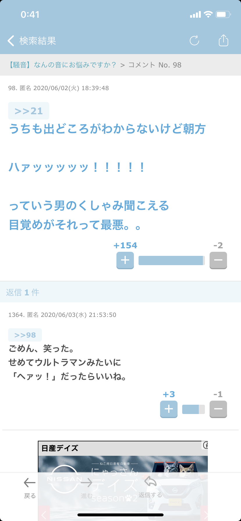 何故おっさんはくしゃみをする時にマスクを外すのか