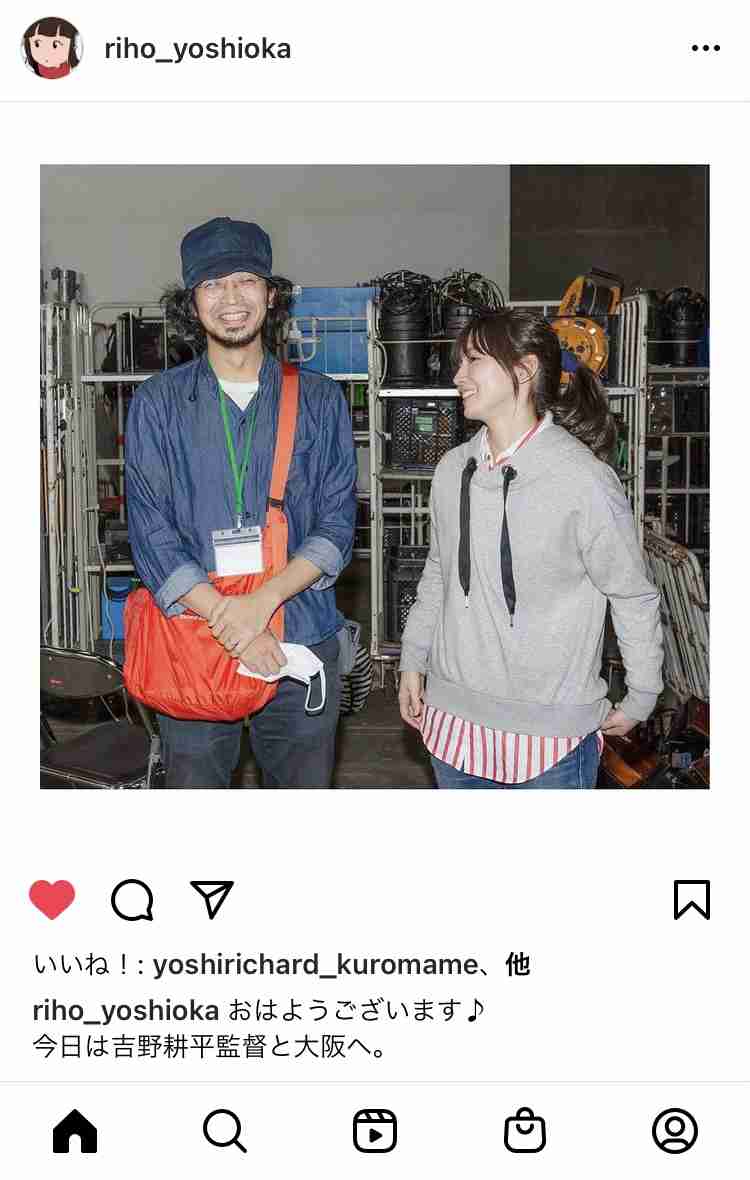 吉岡里帆　“おひとり様ご飯”でついやってしまうこと「めちゃくちゃ好きなんですよ」