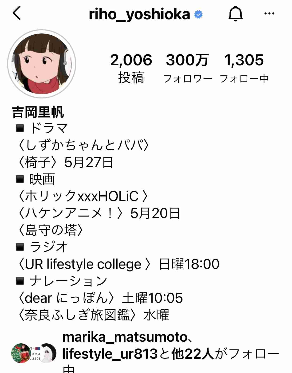 吉岡里帆　“おひとり様ご飯”でついやってしまうこと「めちゃくちゃ好きなんですよ」