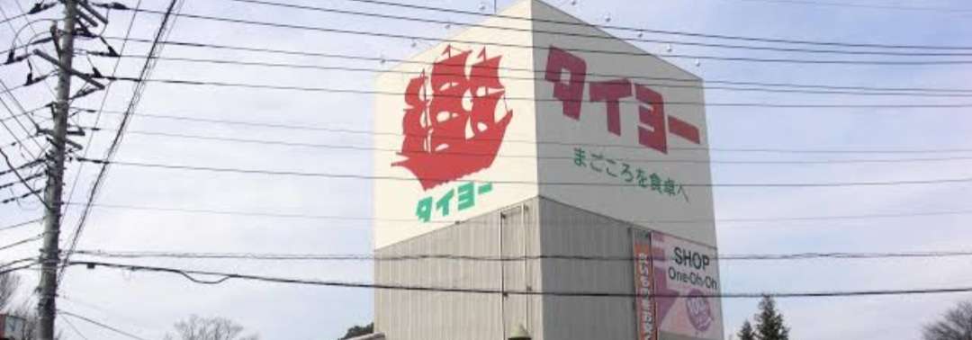 よく行くスーパーとその店の特徴を教えてください