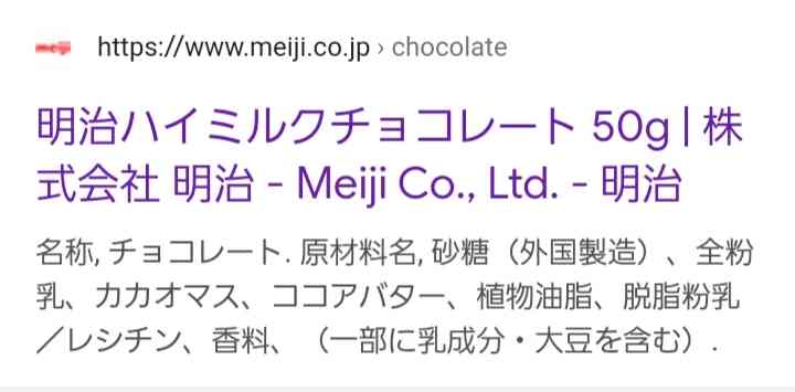 ガルちゃんで知った意外な事実part2