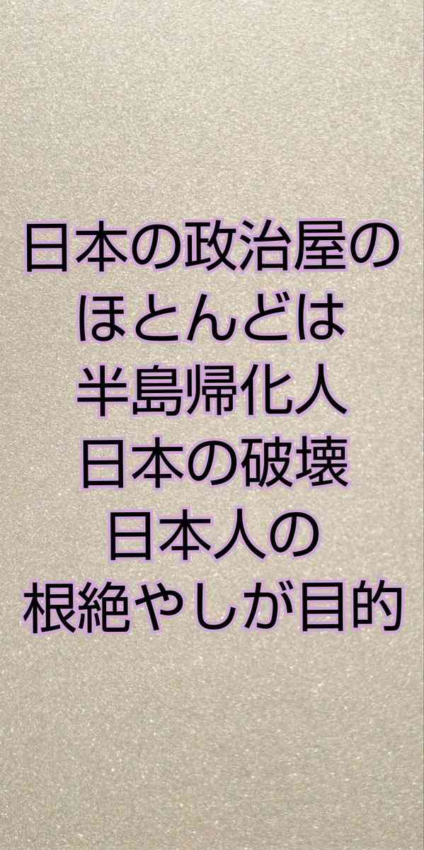 ガルちゃんで知った意外な事実part2