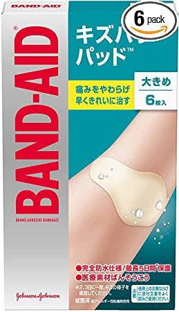 至急！傷を少しでも早く治したい！