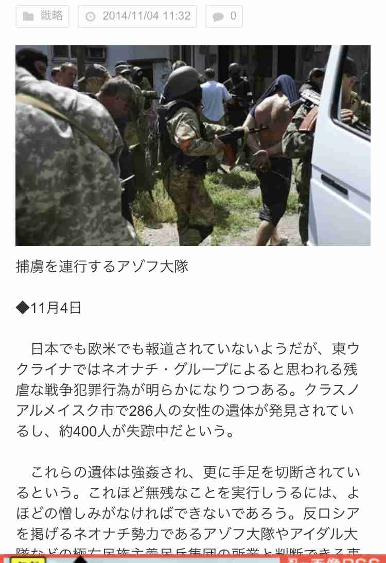 「14歳の少女がレイプされ、妊娠」ウクライナで報告される性暴力。緊急避妊薬を届ける動き広がる