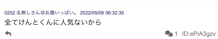 山崎賢人くんのファン