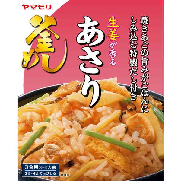 信用している食品メーカー