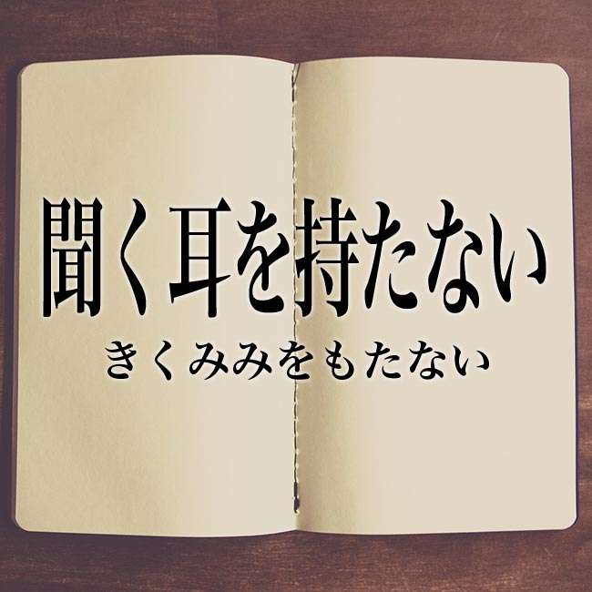 子供の友達のワガママどこまで聞く？