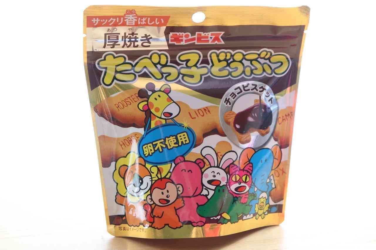 【5月5日は『たべっ子どうぶつ』の日】前身となった商品から“コアラ”だけ採用されなかった理由