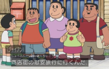 夫が自営業