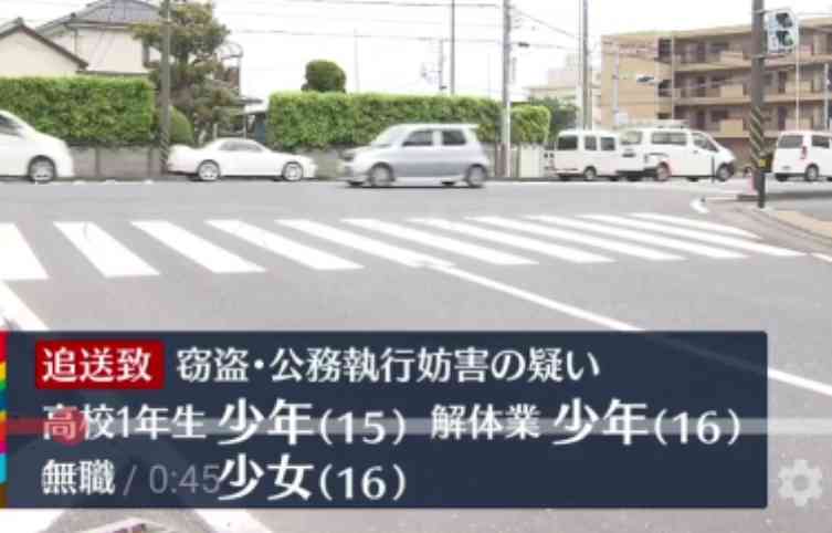 バイクと消火器盗み…追跡のパトカーに噴射　少年ら3人追送検「警察に勝って自慢したかった」