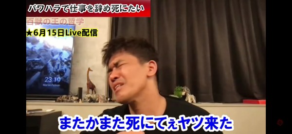 死にたい人が気持ちを吐き出すトピPart22