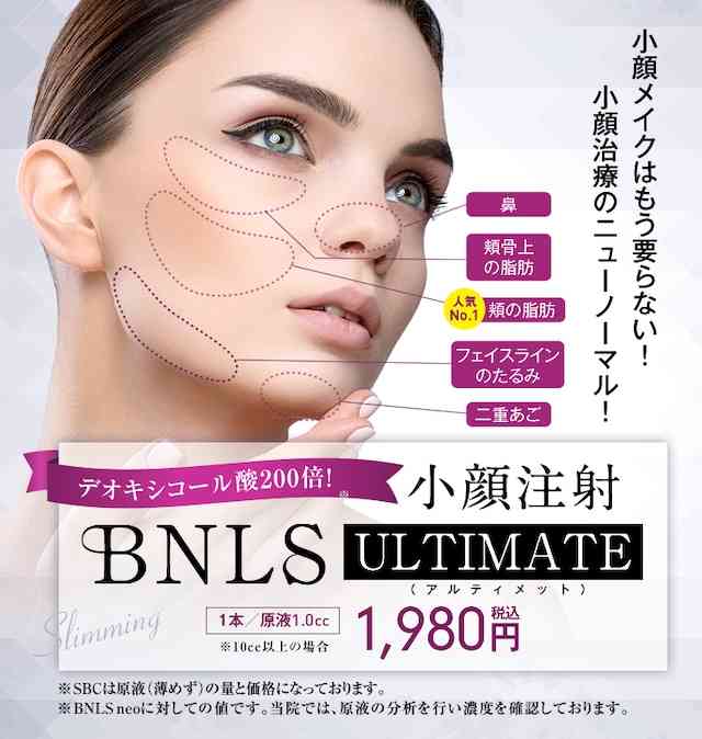 痩せてる人あるある