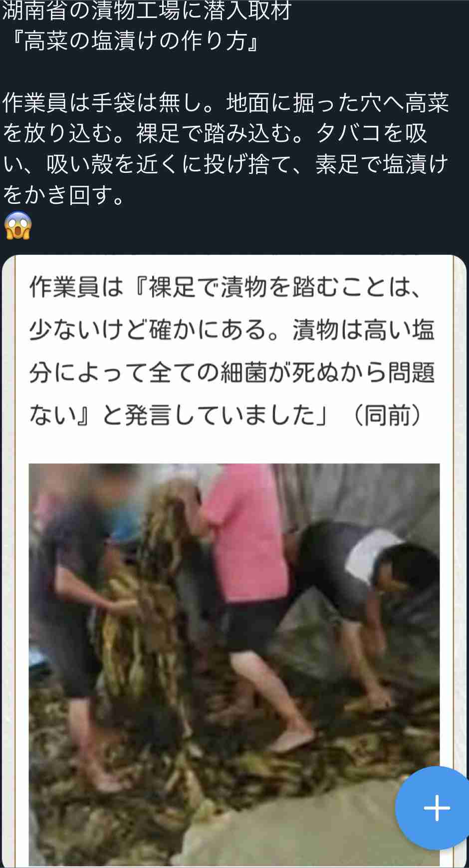 JAの精米工場がハトだらけ…至るところにフン　小学校給食にも出荷　保護者らが調査し発覚　大阪・枚方市