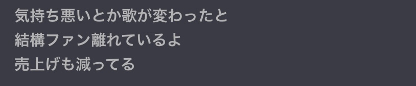 氷川きよしの