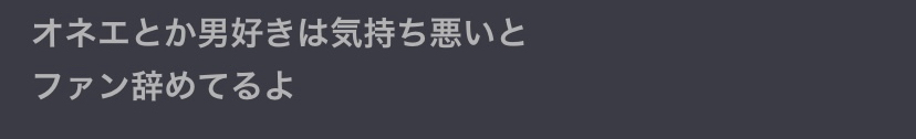 氷川きよしの