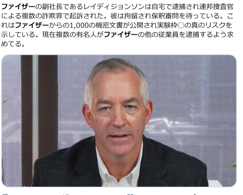 4回目のコロナワクチン、対象外の人に接種券が配られる場合も