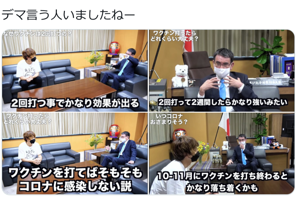 4回目のコロナワクチン、対象外の人に接種券が配られる場合も