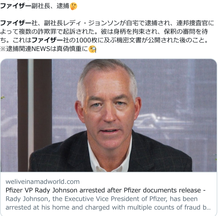 4回目のコロナワクチン、対象外の人に接種券が配られる場合も