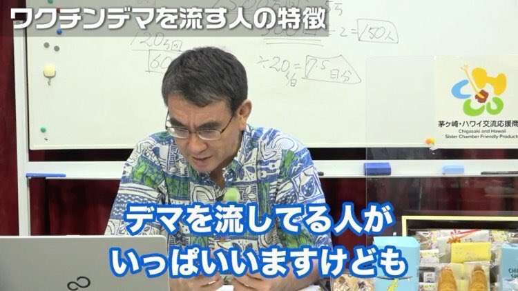 4回目のコロナワクチン、対象外の人に接種券が配られる場合も