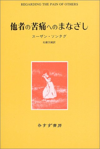 芸能人の苦労を想像するトピ