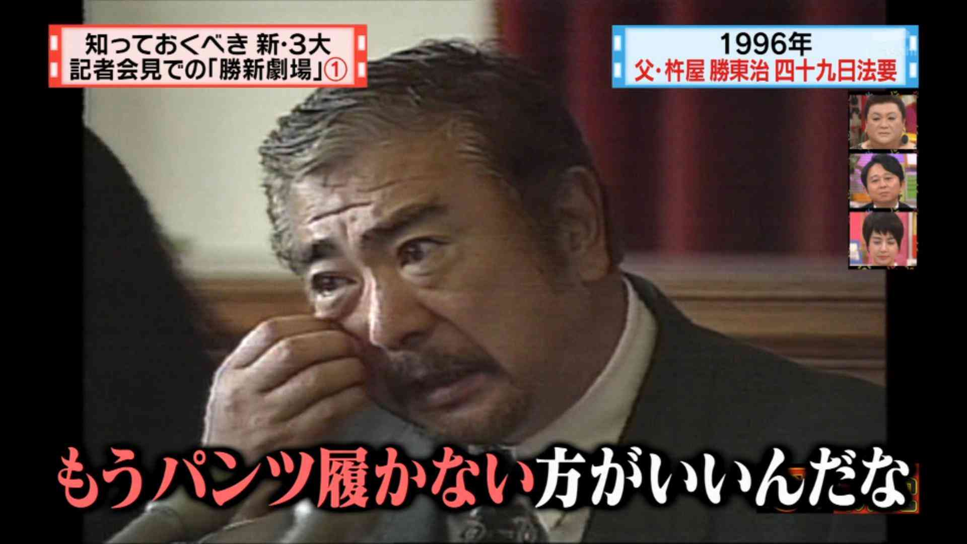 芸能人の苦労を想像するトピ