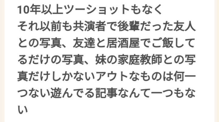 芸能人の苦労を想像するトピ