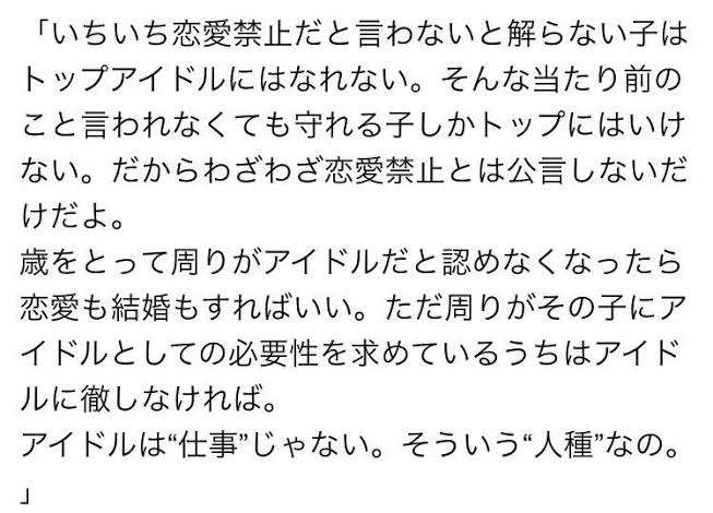 芸能人の苦労を想像するトピ