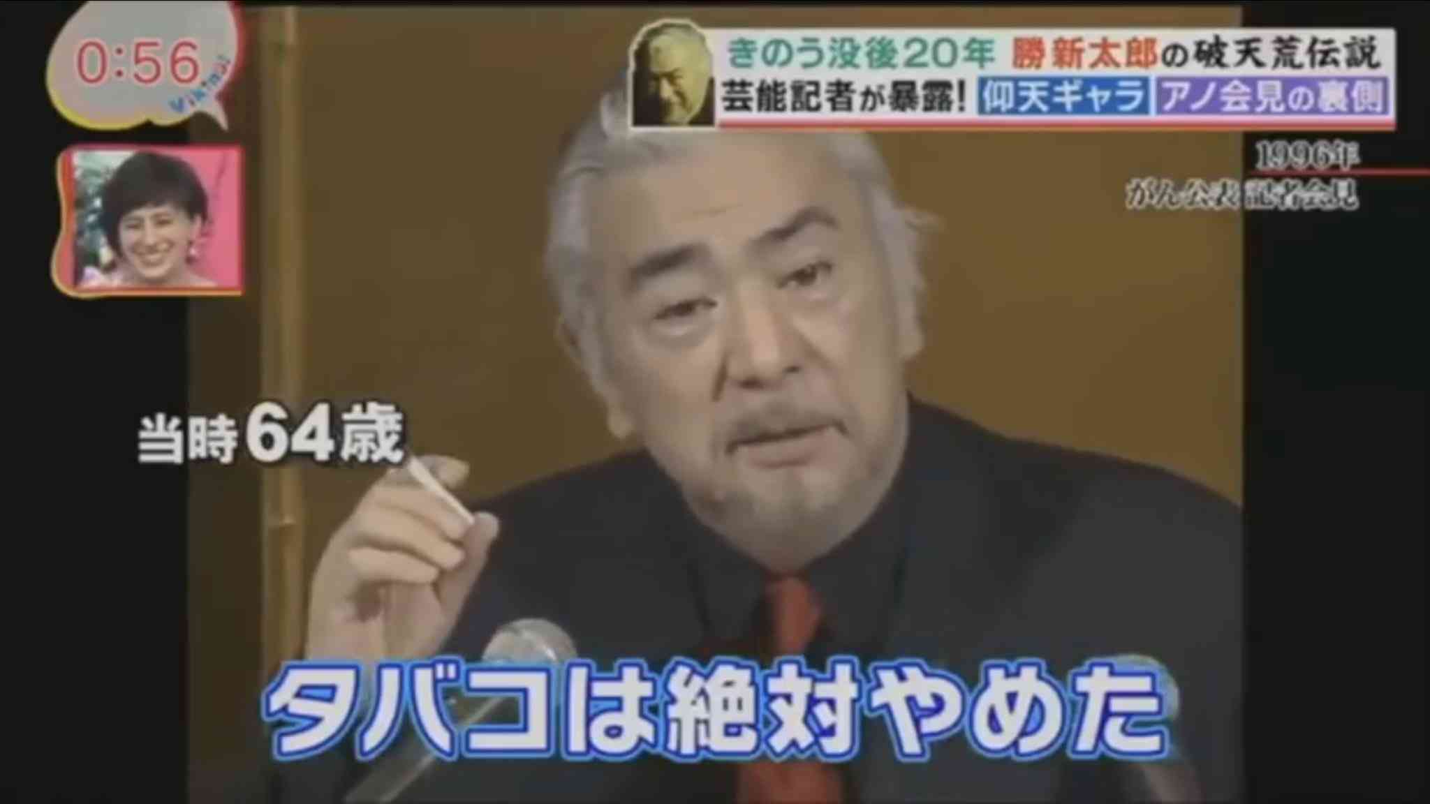 芸能人の苦労を想像するトピ