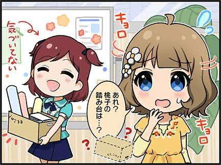 踏み台昇降part22