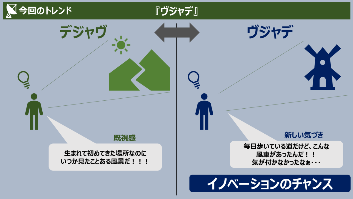 懐かしい雰囲気を感じる人