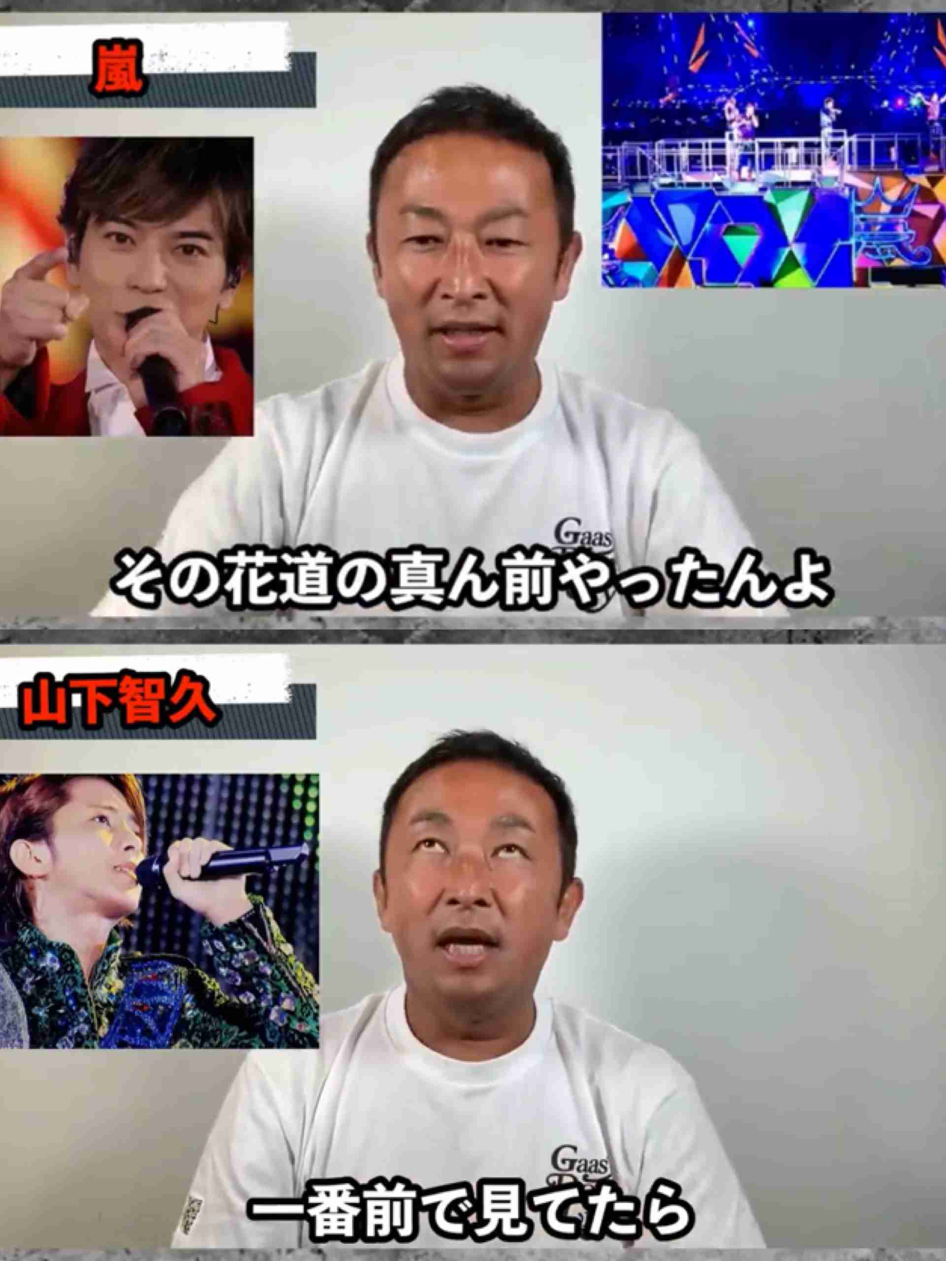 「ガーシー」こと東谷義和に急浮上する逮捕リスク!? 荒稼ぎ「YouTube」収益の気になる中身