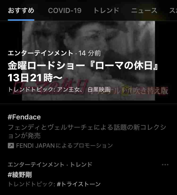 「ガーシー」こと東谷義和に急浮上する逮捕リスク!? 荒稼ぎ「YouTube」収益の気になる中身
