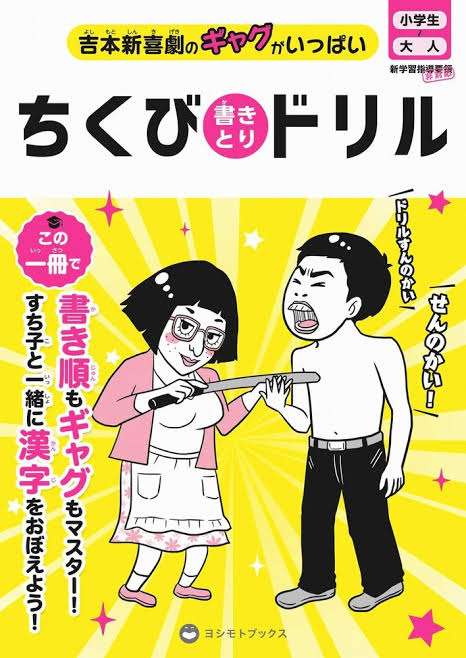 オリラジ中田、次の移住先のプラン語る“子どもが転校してかわいそう”の声には「家でドリルやればいい」