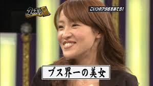 劇団ひとり嘆く　マルチに活躍も“ガチファン”ゼロ「愛してくれる人いない…嫁だって俺を見てない」