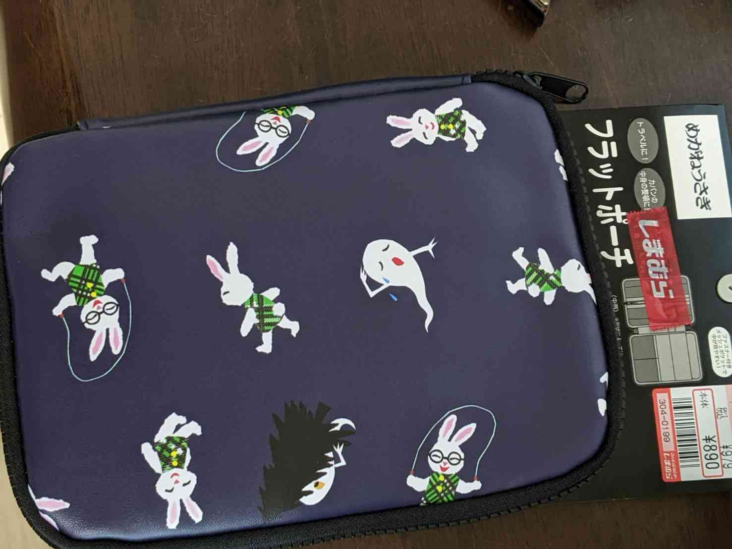 しまむらで買ったもの