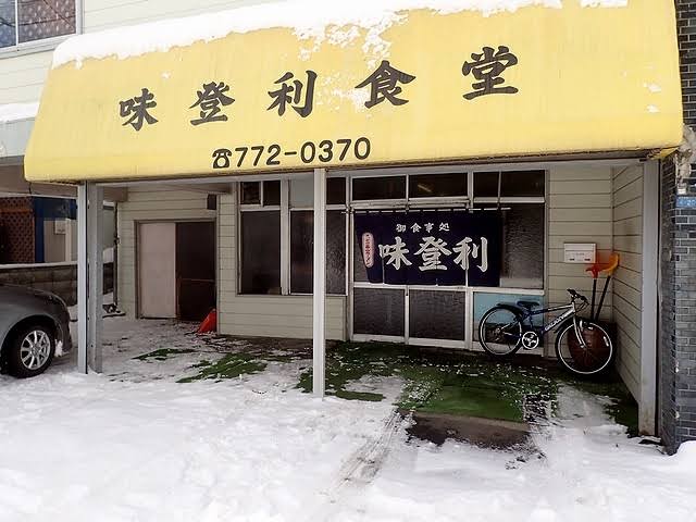 ローカルすぎて誰にも伝わらないと思う画像を貼るトピ
