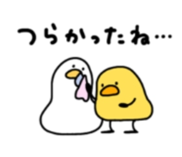 長年付き合っていた彼氏と別れたことのある人