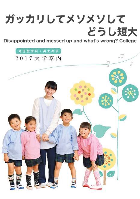 幼稚園選び、何を重視しますか？