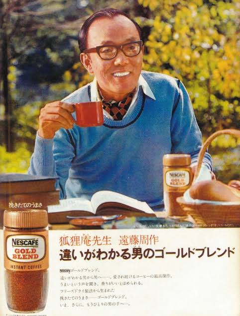 インスタントコーヒーのオススメありますか？