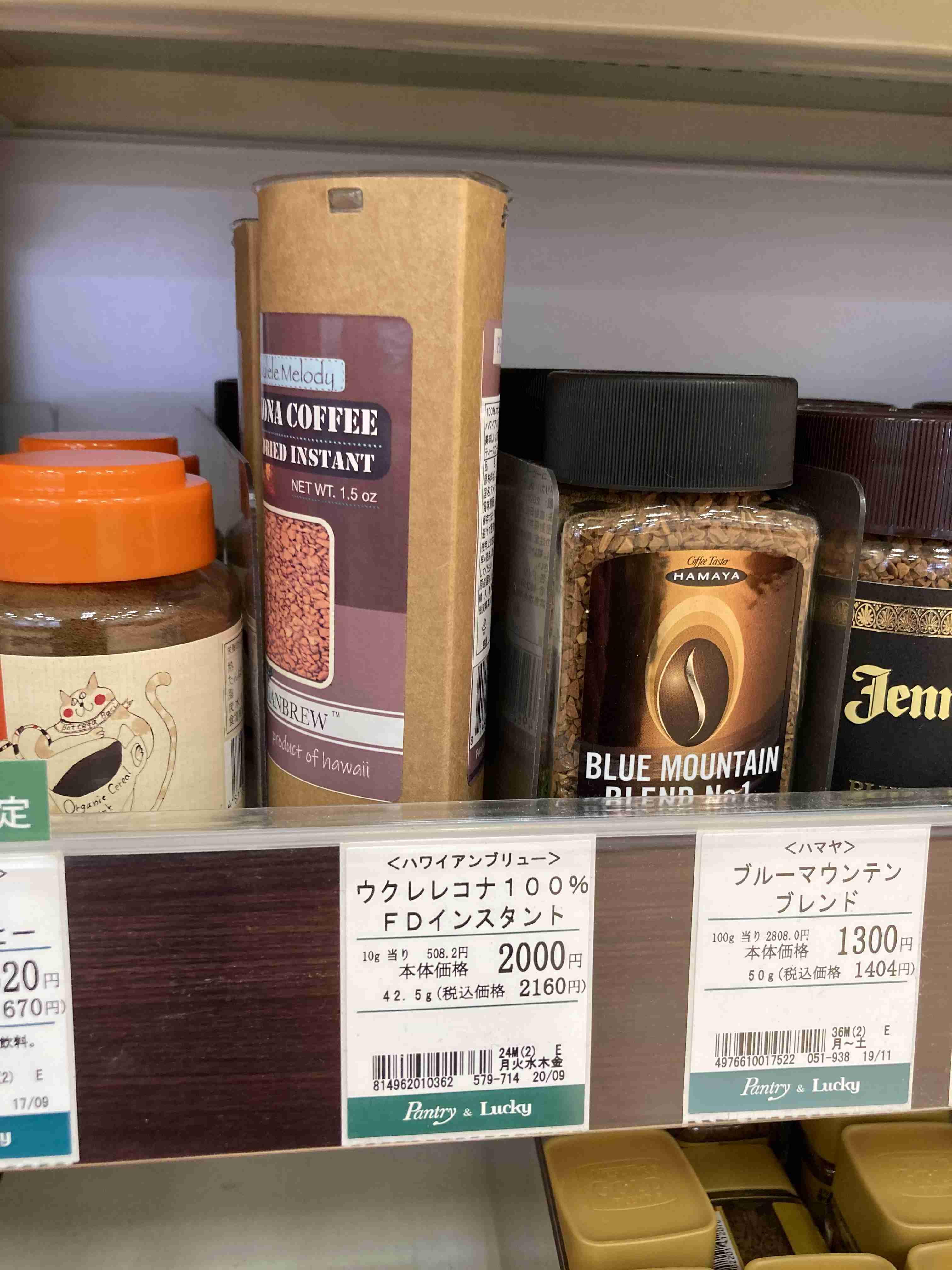 インスタントコーヒーのオススメありますか？