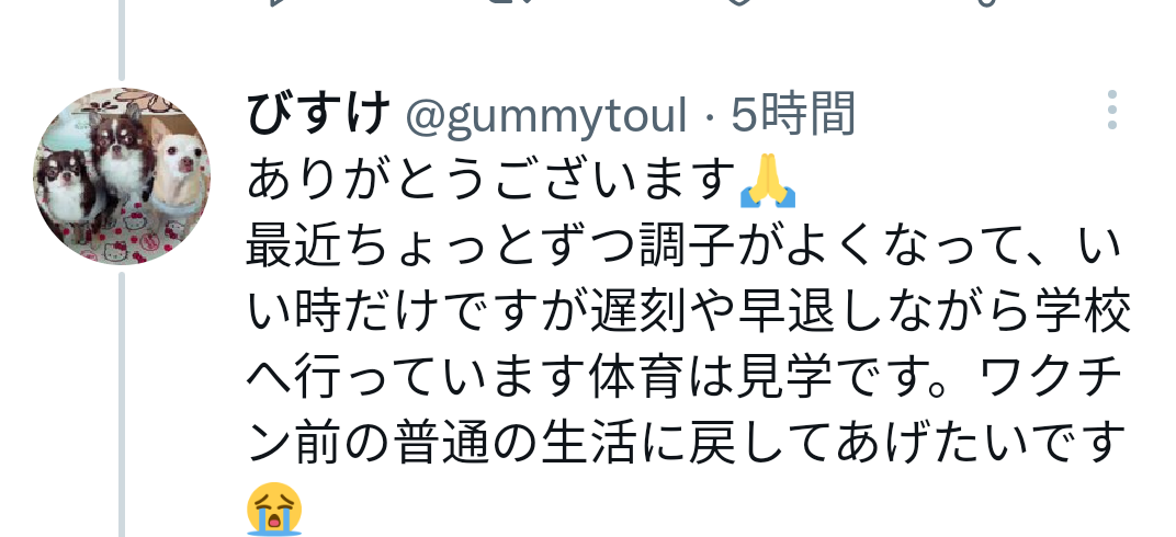 携帯電話が不通・広域停電・GPS精度低下…100年に1回の「太陽フレア」に警戒を