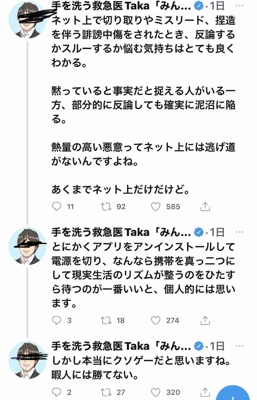 携帯電話が不通・広域停電・GPS精度低下…100年に1回の「太陽フレア」に警戒を