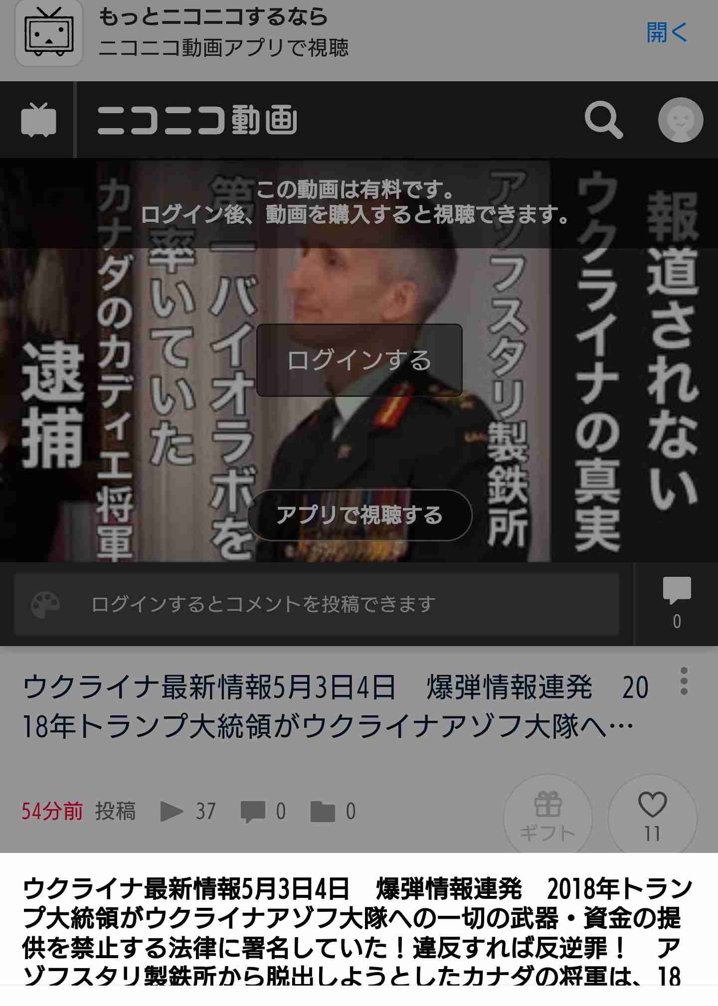 携帯電話が不通・広域停電・GPS精度低下…100年に1回の「太陽フレア」に警戒を