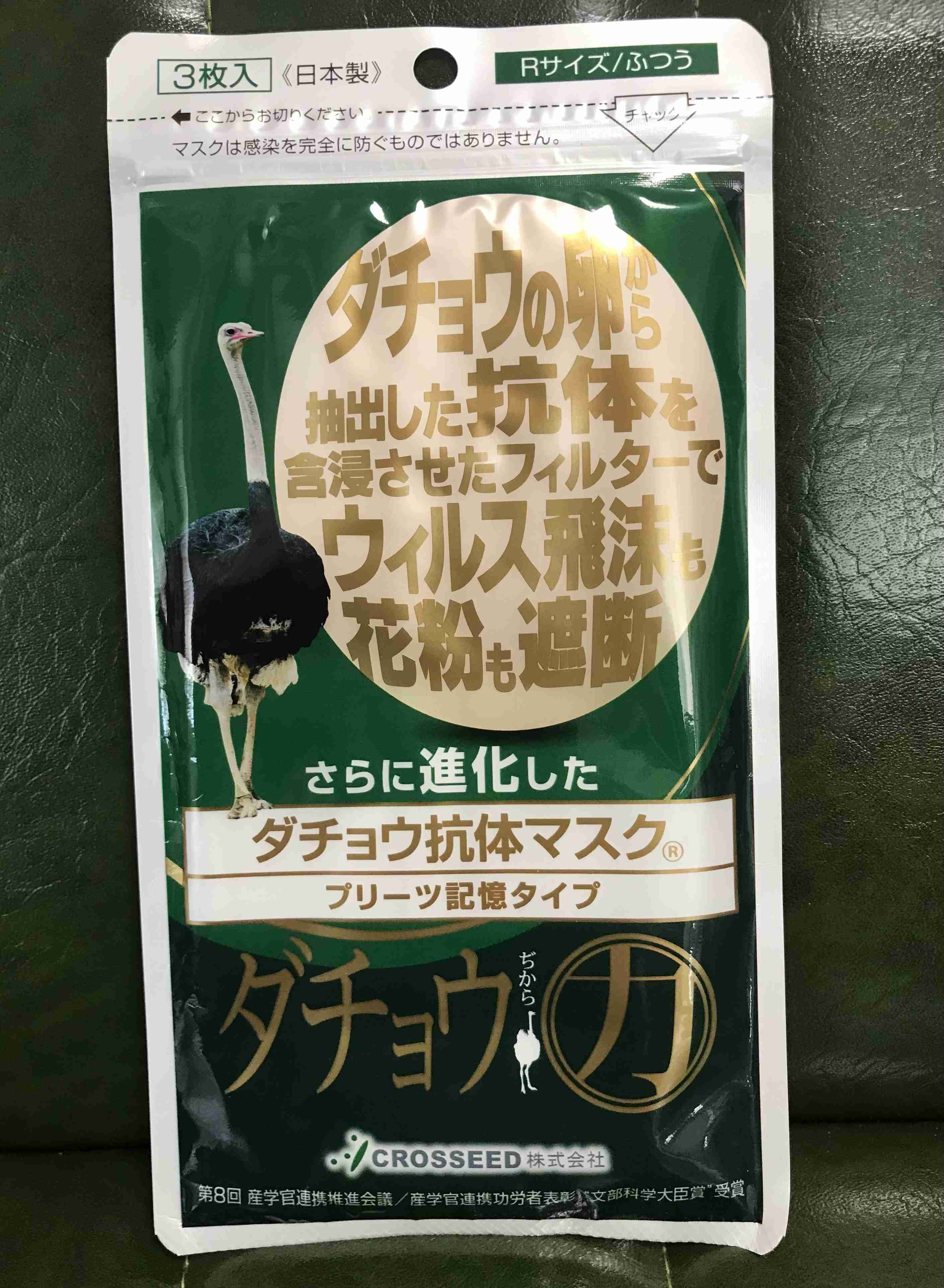 携帯電話が不通・広域停電・GPS精度低下…100年に1回の「太陽フレア」に警戒を