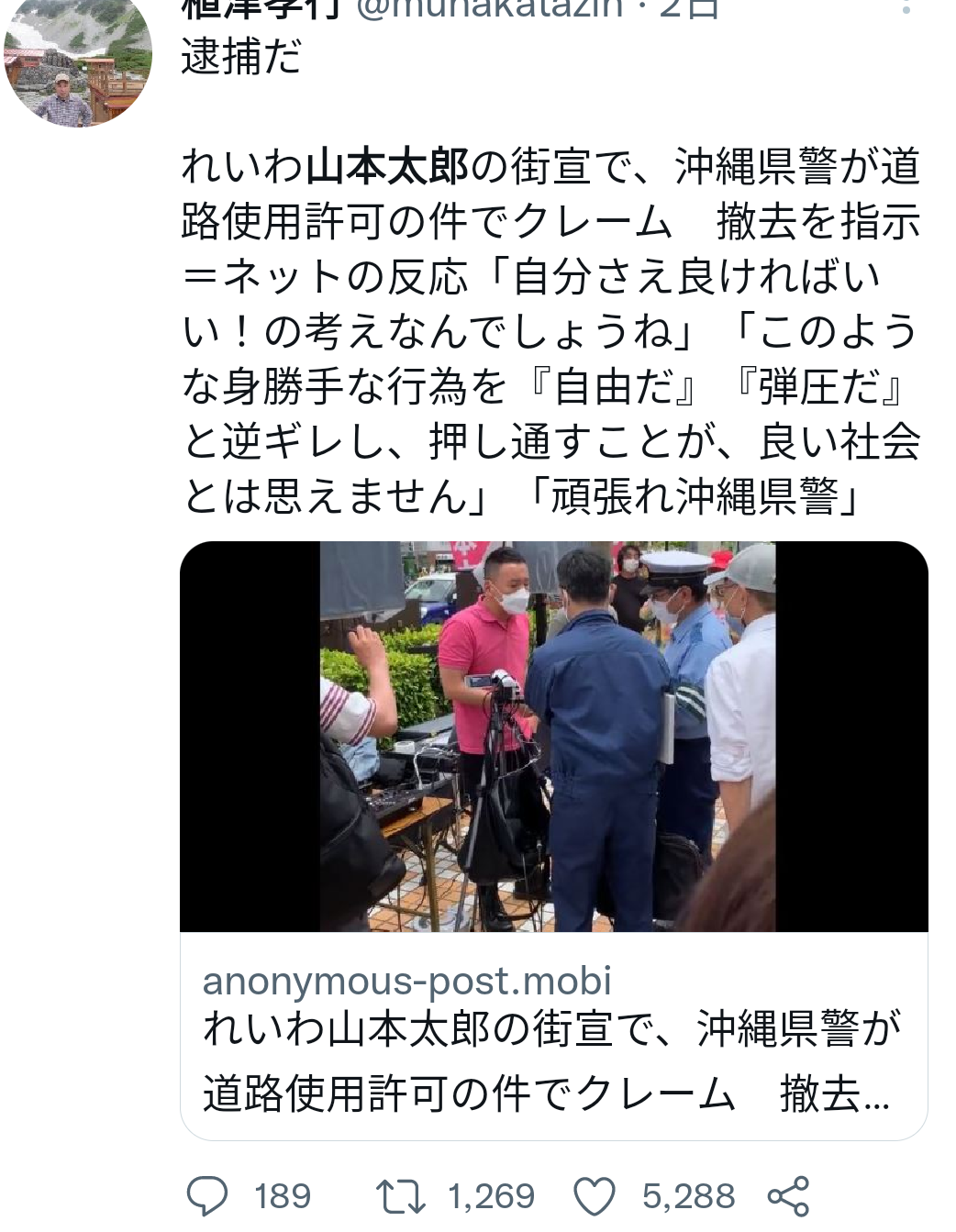 携帯電話が不通・広域停電・GPS精度低下…100年に1回の「太陽フレア」に警戒を