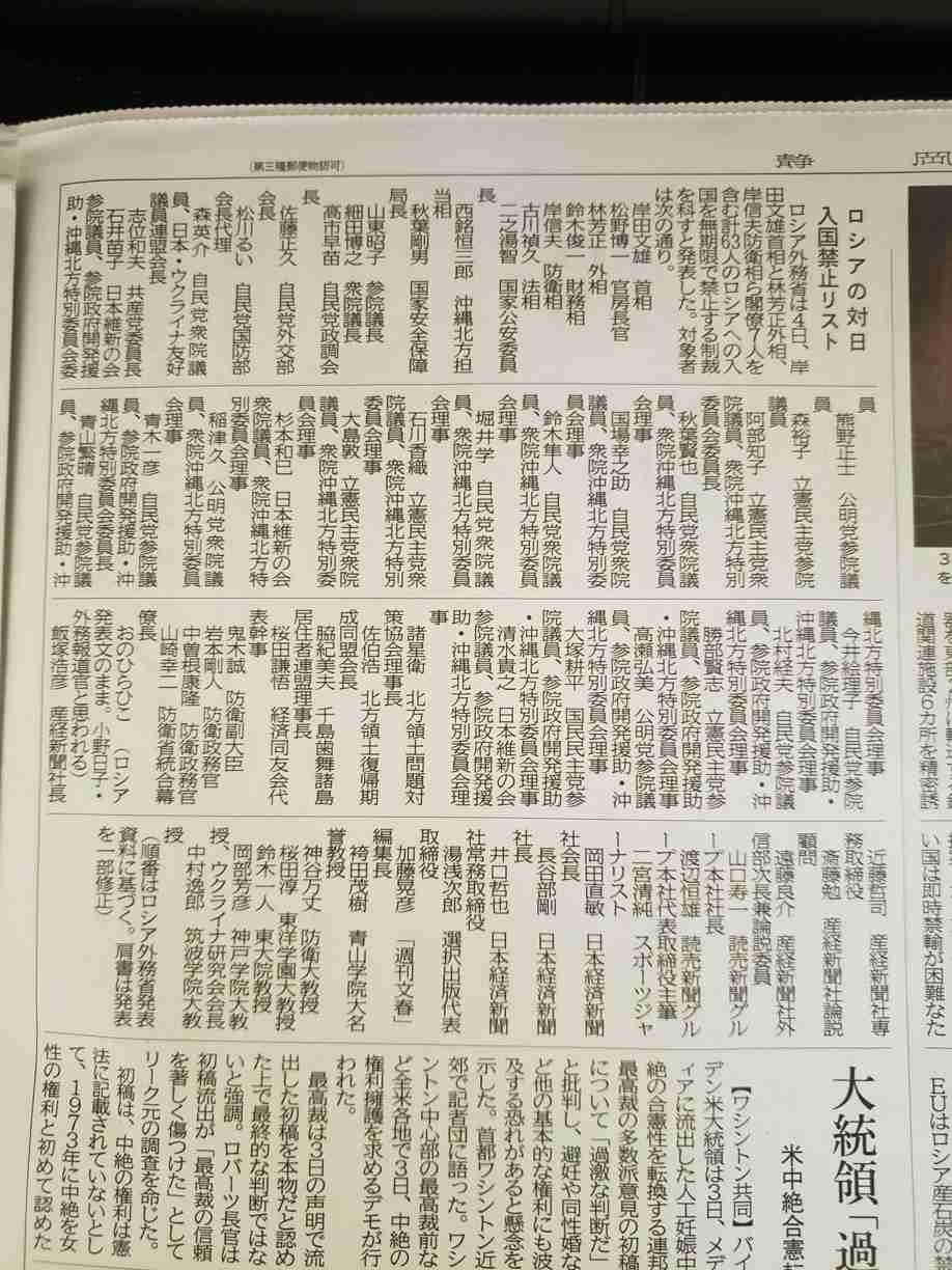 携帯電話が不通・広域停電・GPS精度低下…100年に1回の「太陽フレア」に警戒を