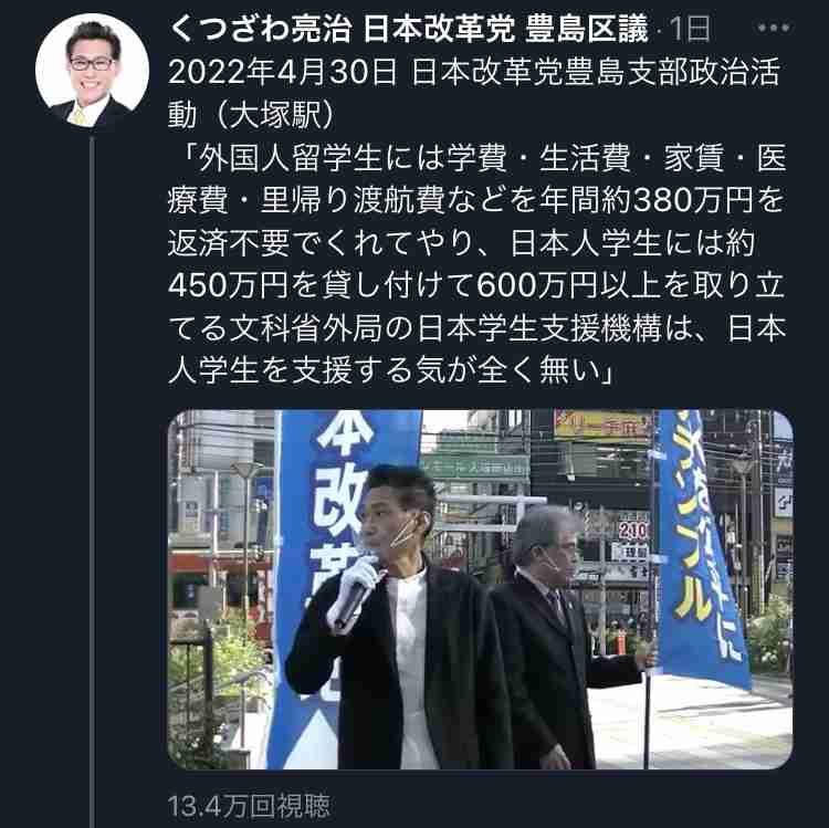 携帯電話が不通・広域停電・GPS精度低下…100年に1回の「太陽フレア」に警戒を